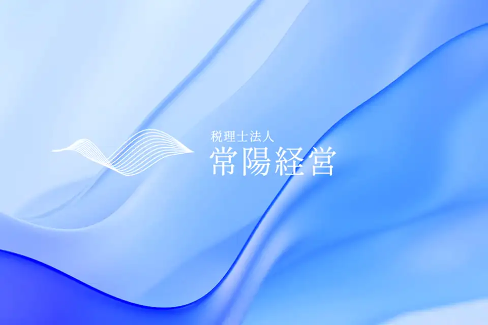 今年も開催!3人の講師による相続セミナーをパレスいわやからお送りします : サムネイル