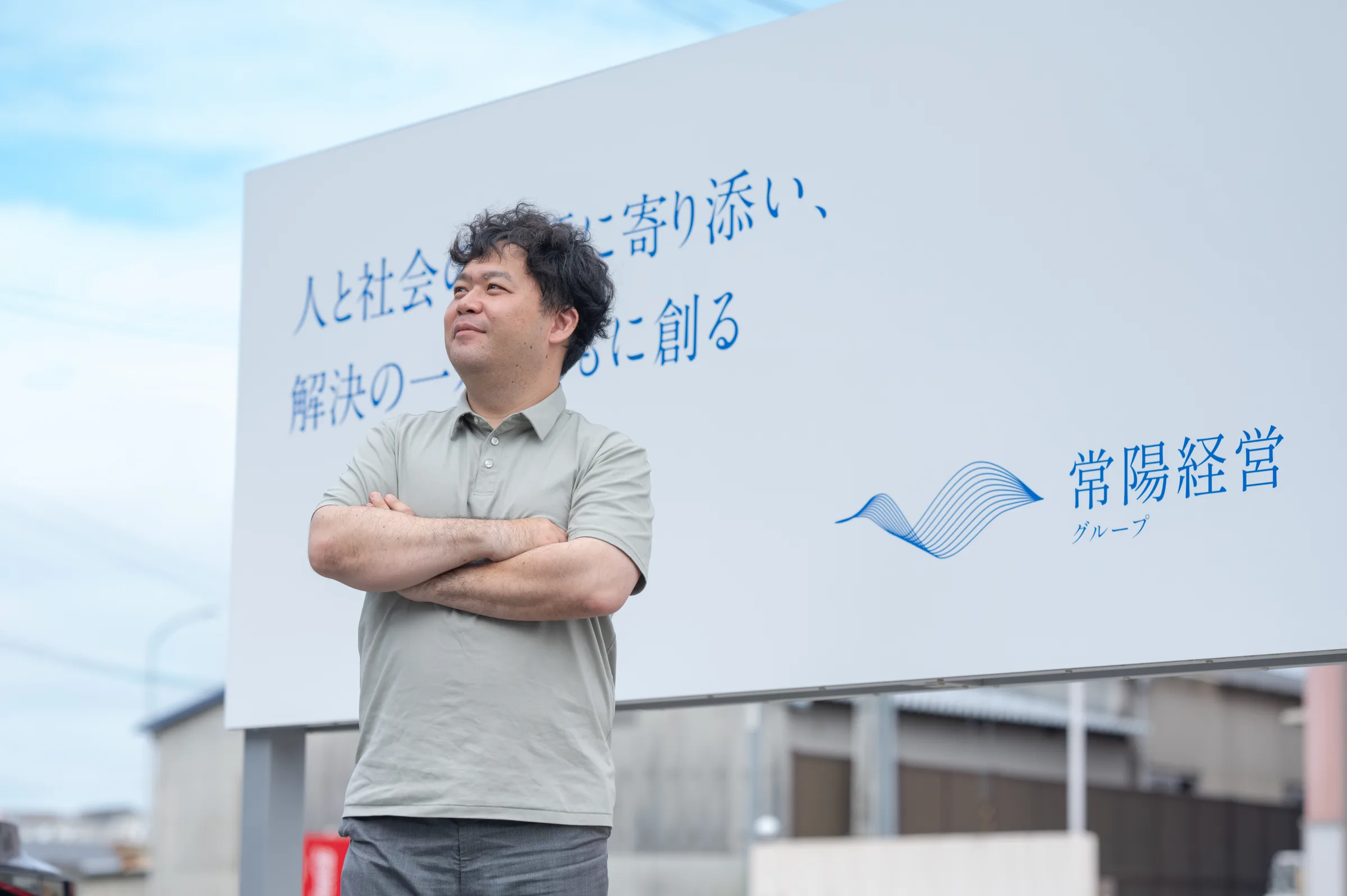 代表 西原亮